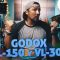 Godox VL 150 y Godox VL 300 el REVIEW mas completo de todo Youtube EN ESPAÑOL 🔥